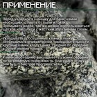 Камень для бани "Дунит" галтованный 20 кг, фракция 70-120 мм - Фото 3