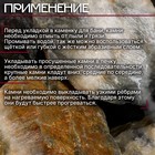 Камень для бани "Ежевичный"  кварцит колотый 20 кг, фракция 70-120 мм - Фото 3