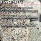 Камень для бани "Жадеит" галтованный 20 кг, фракция 70-120 мм 10445761