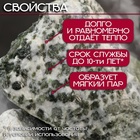 Камни для бани «Жадеит», 10 кг, колотые, фракция 7-12 см - Фото 3