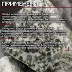 Камни для бани «Жадеит», 10 кг, колотые, фракция 7-12 см - Фото 2