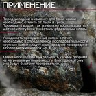 Камень для бани "Змеевик" колотый 20 кг, фракция 70-120 мм - фото 25610230