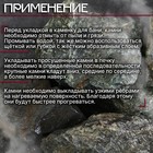 Камень для бани "Серпентинит" колотый 20 кг, фракция 70-120 мм - фото 26174525