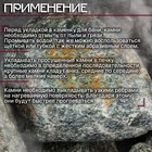 Камень для бани "Серпентинит" шлифованный 20 кг, фракция 70-120 мм - фото 25610242