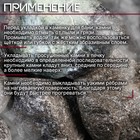 Камень для бани "Хромит" галтованный 20 кг, фракция 70-120 мм - Фото 3