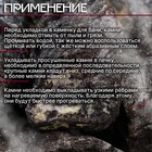 Камень для бани "Хромит" колотый 20 кг, фракция 70-120 мм - фото 25610248