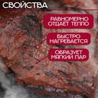 Камень для бани "Яшма" сургучная колотая 20 кг, фракция 70-120 мм 10445773