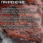 Камень для бани "Яшма" сургучная колотая 20 кг, фракция 70-120 мм 10445773