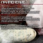 Камень для бани "Царство пара", жадеит, яшма, кварцит, галтованный, 15 кг, фр-я 70-120 мм - фото 25610254