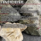 Камни для бани «Микс», дунит, кварцит, талькохлорит, 30 кг, колотые, фракция 7-15 см - Фото 5