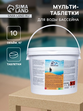 {{photo.Alt || photo.Description || 'УЦЕНКА Мульти-таблетки для воды бассейна «Всё в одном» (200 г), 10 кг'}}