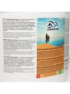 Мульти-таблетки для воды бассейна «Всё в одном» (200 г), 10 кг - Фото 5