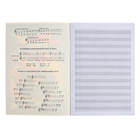 Тетрадь для нот А4, 16 листов на скобе "Заяц диджей", обложка мелованный картон, ВД-лак - Фото 2