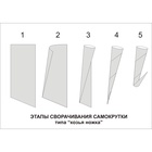 Курительная папиросная бумага, 5 м, ширина 10 см, набор 3 упаковки 10435297