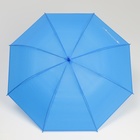 УЦЕНКА Зонт - трость полуавтоматический «Однотонный», 8 спиц, R = 47/55 см, D = 110 см, цвет синий - Фото 5
