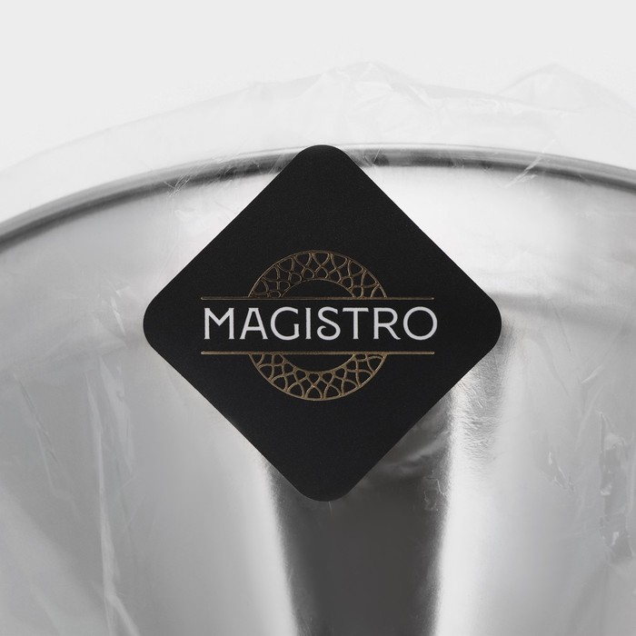 Воронка Magistro Steel, d=14,6 см, 201 сталь - фото 1909632272