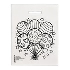 Пакет полиэтиленовый "Воздушные шарики" бело-черный 30х40 см 50 мкм - Фото 2