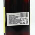 Бальзам безалкогольный, Светлояр, ясные очи, 250 мл. - фото 24022510