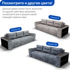 Диван – трансформер «Барон 2», пантограф, независимый пружинный блок, цвет симпл 16  (артикул 10508216)  большой выбор товаров оптом и в розницу по низким ценам с доставкой