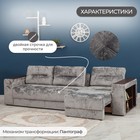 Диван – трансформер «Барон 2», пантограф, независимый пружинный блок, цвет симпл 16  (артикул 10508216)  большой выбор товаров оптом и в розницу по низким ценам с доставкой