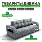 Диван прямой «Рич 1», механизм пантограф, независимый пружинный блок, цвет симпл 16 - Фото 2