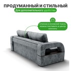 Диван прямой «Рич 1», механизм пантограф, независимый пружинный блок, цвет симпл 16 - Фото 6