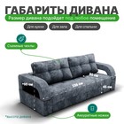 Прямой диван «Рич 1», механизм пантограф, независимый пружинный блок, цвет симпл 18 - Фото 2