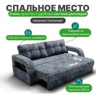 Прямой диван «Рич 1», механизм пантограф, независимый пружинный блок, цвет симпл 18 - Фото 3