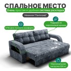 Диван прямой «Рич 1», механизм пантограф, независимый пружинный блок, цвет симпл 18 - Фото 3