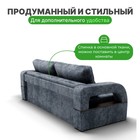 Прямой диван «Рич 1», механизм пантограф, независимый пружинный блок, цвет симпл 18 - Фото 6