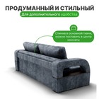 Диван прямой «Рич 1», механизм пантограф, независимый пружинный блок, цвет симпл 18 - Фото 6