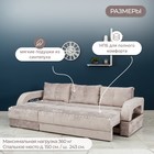 Диван прямой раскладной «Рич 2», механизм пантограф, независимый пружинный блок, спальное место 1550×2650 мм, велюр, цвет симпл 8 - Фото 3