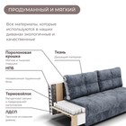 Диван прямой раскладной «Рич 2», механизм пантограф, независимый пружинный блок, спальное место 1550×2650 мм, велюр, цвет симпл 8 - Фото 4