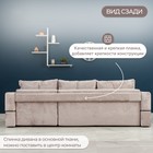 Диван прямой раскладной «Рич 2», механизм пантограф, независимый пружинный блок, спальное место 1550×2650 мм, велюр, цвет симпл 8 - Фото 7