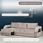 Диван прямой раскладной «Рич 2», механизм пантограф, независимый пружинный блок, спальное место 1550×2650 мм, велюр, цвет симпл 8 - Фото 8