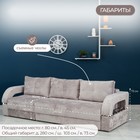 Диван прямой раскладной «Рич 2», механизм пантограф, независимый пружинный блок, спальное место 1550×2650 мм, велюр, цвет симпл 8 - Фото 9