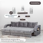 Диван прямой раскладной «Рич 2», механизм пантограф, независимый пружинный блок, спальное место 1550×2650 мм, велюр, цвет симпл 16 - Фото 2