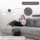 Диван прямой раскладной «Рич 2», механизм пантограф, независимый пружинный блок, спальное место 1550×2650 мм, велюр, цвет симпл 16 - Фото 3