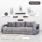 Диван прямой раскладной «Рич 2», механизм пантограф, независимый пружинный блок, спальное место 1550×2650 мм, велюр, цвет симпл 16 - Фото 4