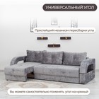 Диван прямой раскладной «Рич 2», механизм пантограф, независимый пружинный блок, спальное место 1550×2650 мм, велюр, цвет симпл 16 - Фото 7