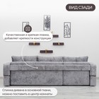 Диван прямой раскладной «Рич 2», механизм пантограф, независимый пружинный блок, спальное место 1550×2650 мм, велюр, цвет симпл 16 - Фото 9