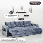 Диван – трансформер «Рич 2», механизм пантограф, независимый пружинный блок, цвет симпл 18 - Фото 3