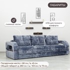 Диван – трансформер «Рич 2», механизм пантограф, независимый пружинный блок, цвет симпл 18 - Фото 7