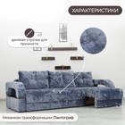 Диван – трансформер «Рич 2», механизм пантограф, независимый пружинный блок, цвет симпл 18 - Фото 9