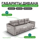 Прямой диван «Лофт 1», механизм пантограф, независимый пружинный блок, цвет симпл 8 - Фото 2