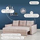 Диван прямой «Лофт 1», механизм пантограф, независимый пружинный блок, велюр, цвет симпл 8 - Фото 2