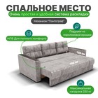 Прямой диван «Лофт 1», механизм пантограф, независимый пружинный блок, цвет симпл 8 - Фото 3