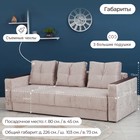 Диван прямой «Лофт 1», механизм пантограф, независимый пружинный блок, велюр, цвет симпл 8 - Фото 3