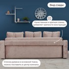 Диван прямой «Лофт 1», механизм пантограф, независимый пружинный блок, велюр, цвет симпл 8 - Фото 4