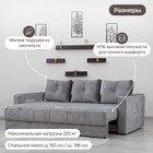 Диван прямой «Лофт 1», механизм пантограф, независимый пружинный блок, велюр, цвет симпл 16 - Фото 2